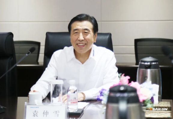 賽輪集團(tuán)董事長(zhǎng)袁仲雪講話