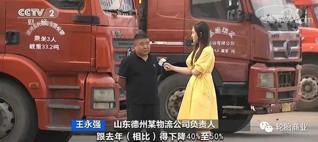 低價競爭 運(yùn)價走低