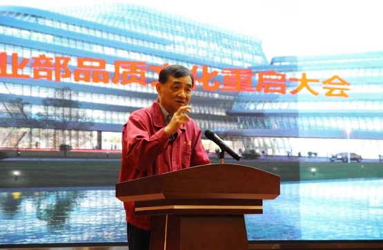 中策橡膠董事長沈金榮發(fā)表講話
