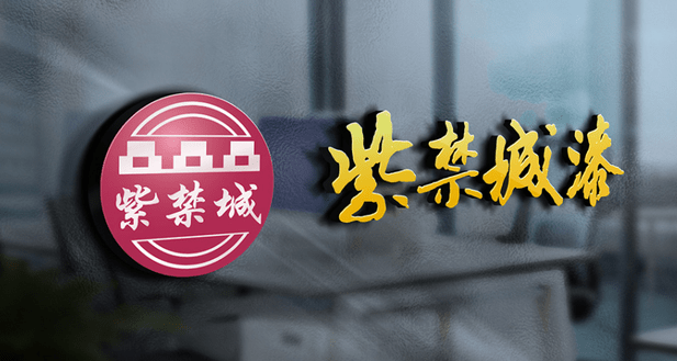 紫禁城漆業(yè)關(guān)聯(lián)公司在天津建設年產(chǎn)8000噸粉末涂料項目 