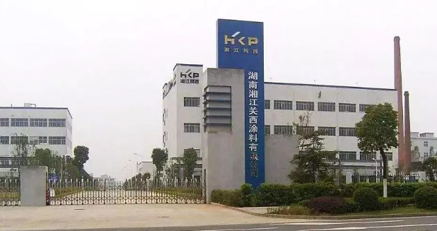 湘江關(guān)西獲批建立省級綠色汽車涂料研究中心