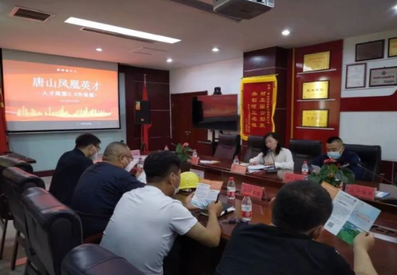 古冶區(qū)成功舉辦煤焦油深加工技術交流會
