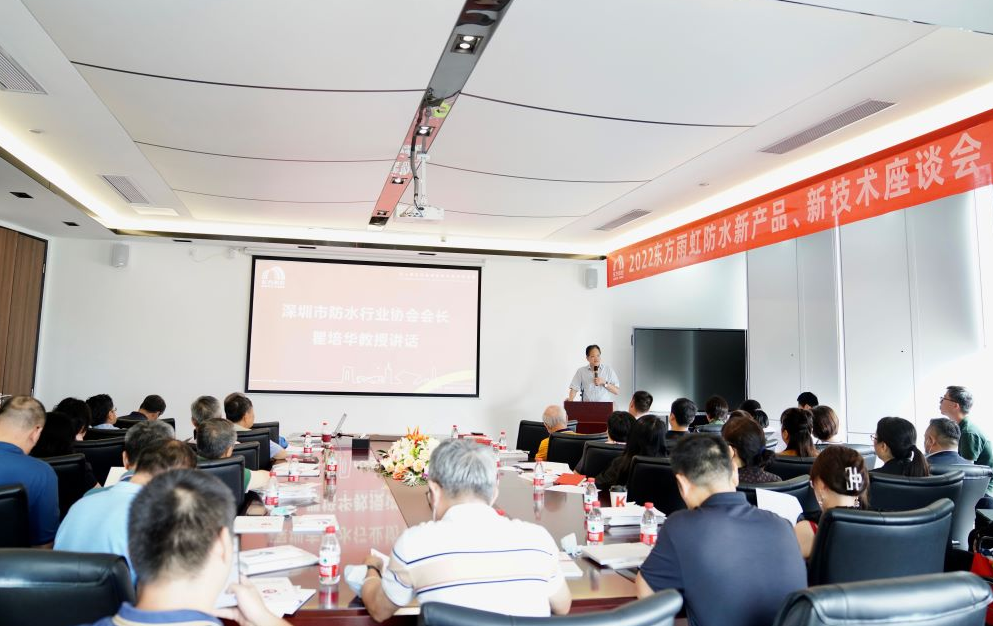深圳東方雨虹李勇:以高標準新材料助力綠色發(fā)展 深圳東方雨虹李勇:以高標準新材料助力綠色發(fā)展