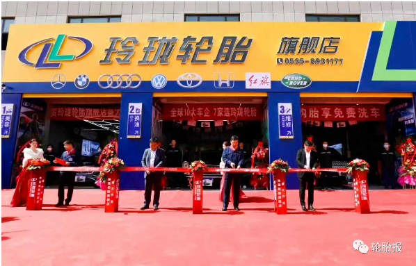 煙臺玲瓏養(yǎng)車驛站1.0店鋪開業(yè)
