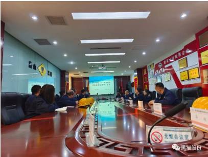 唐山黑貓開展雙重預防機制建設(shè)專項培訓