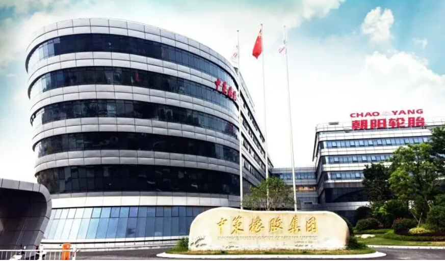 杭州市規(guī)劃和自然資源局向杭州中策清泉實(shí)業(yè)有限公司頒發(fā)建設(shè)用地規(guī)劃許可證。許可證號(hào)，為地字第330111202200152號(hào)。