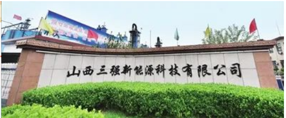 年產(chǎn)能8萬(wàn)噸，山西三強(qiáng)炭黑項(xiàng)目計(jì)劃年底投產(chǎn)