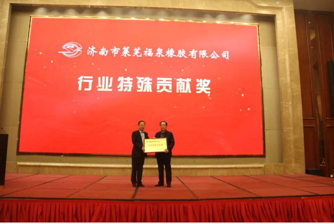 在疫情期間，呂務(wù)民理事長(zhǎng)關(guān)心協(xié)會(huì)工作，積極聯(lián)系政府，走訪企業(yè)，發(fā)揮自身影響力，為行業(yè)的發(fā)展奔走。此次會(huì)議授予呂務(wù)民理事長(zhǎng)行業(yè)特殊貢獻(xiàn)獎(jiǎng)。