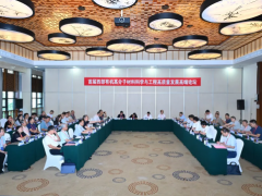 首屆西部高分子論壇圓滿落幕，創(chuàng)新驅(qū)動產(chǎn)業(yè)升級