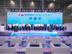 中國合成樹脂新材料、塑料新裝備（2024）展覽會(huì)盛大開幕啦！