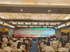 行業(yè)精英齊聚景德鎮(zhèn)，2024中國炭黑年會圓滿落幕