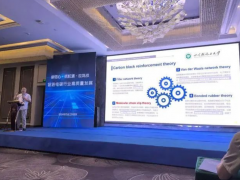 陳建團(tuán)隊(duì)提出超硬度概念，解鎖輪胎黑色之謎
