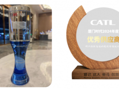 浙江軟控榮膺雙項“優(yōu)秀供應(yīng)商”