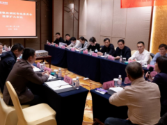 2025橡膠測試專業(yè)委員會理事擴(kuò)大會議，圓滿成功！
