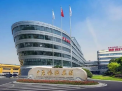 54億元輪胎項(xiàng)目，目前已啟動(dòng)建設(shè)