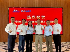 安全為基，華澳科技三度榮膺米其林供應(yīng)商大獎(jiǎng)