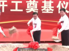 閩南輪胎產(chǎn)業(yè)添新軍！云霄駿馳 15 億項(xiàng)目開工